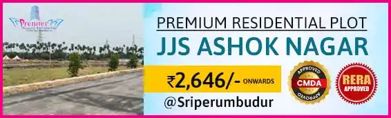 JJS Ashok Nagar